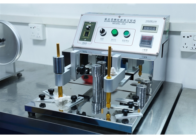 橡皮酒精耐摩擦試驗(yàn)機(jī)