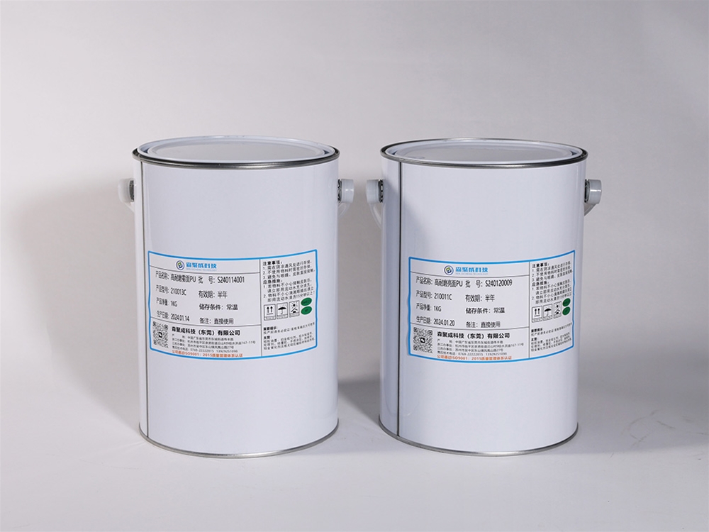 硅膠高耐磨亮霧面PU油