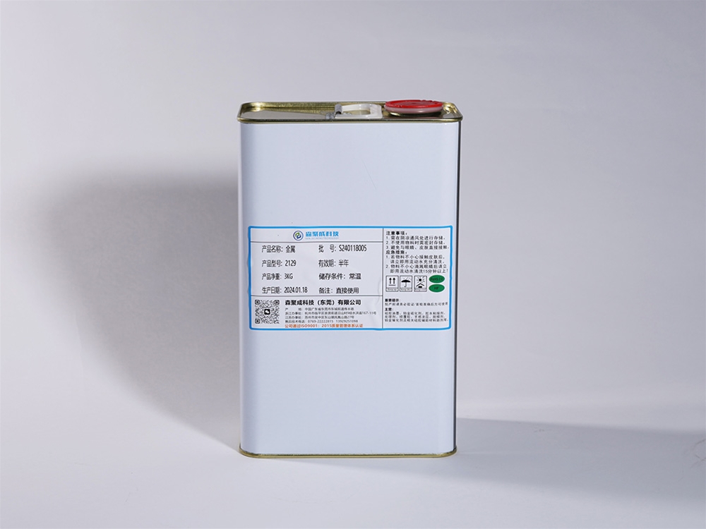 硅膠粘金屬處理劑