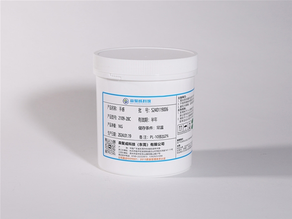 硅膠耐磨手感油