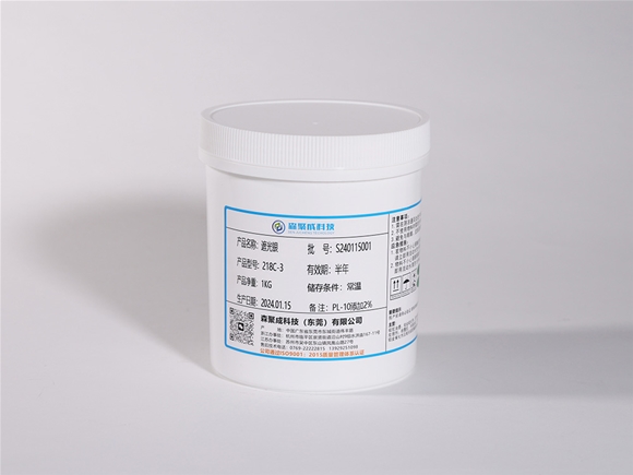 硅膠噴涂遮光銀油