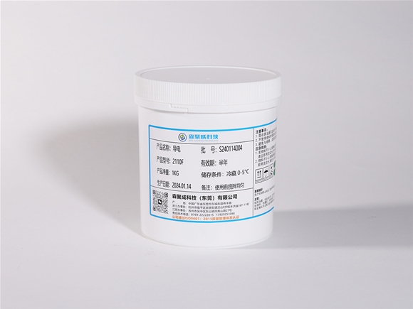 硅膠導(dǎo)電油墨